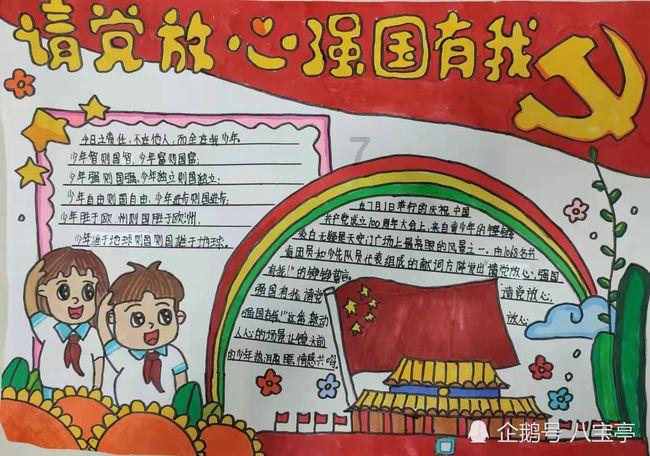 尼尔机械纪元